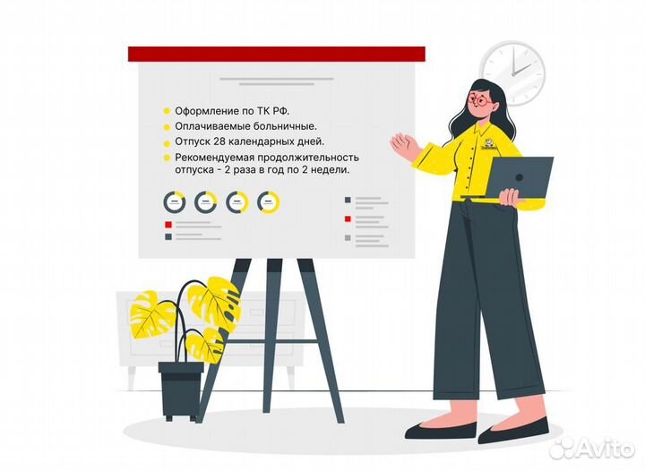 Продавец консультант в шоурум