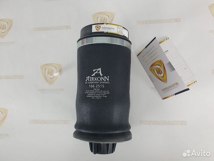 Пневмобаллон задний на Mercedes-Benz ML А166