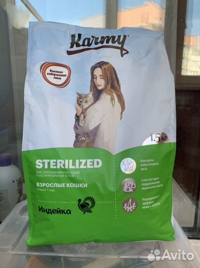 Карми, Гранд дог опт