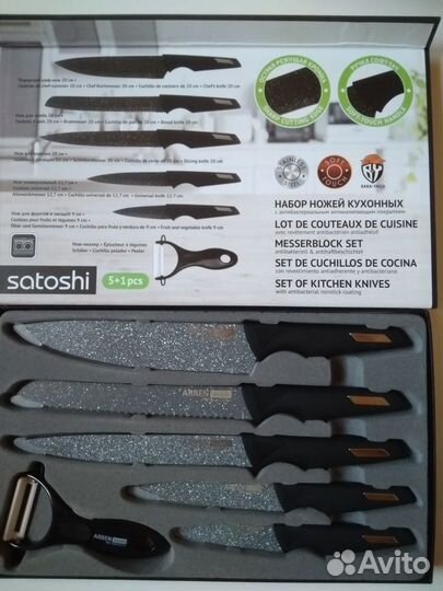 Ножи кухонные, подставки для ножей