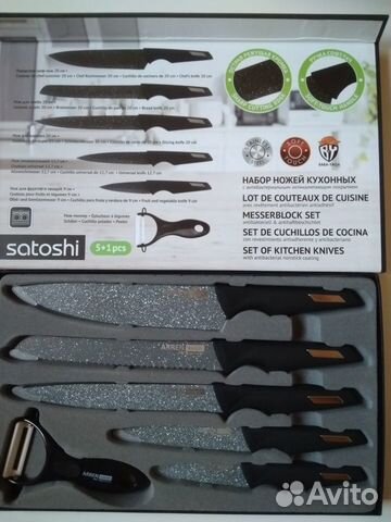 Ножи кухонные, подставки для ножей