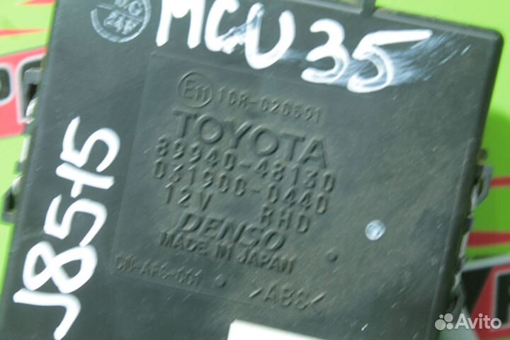 Блок управления светом toyota ACU30W,ACU35W, GSU35