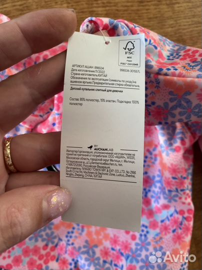 Купальник для девочки новый 3-4 г