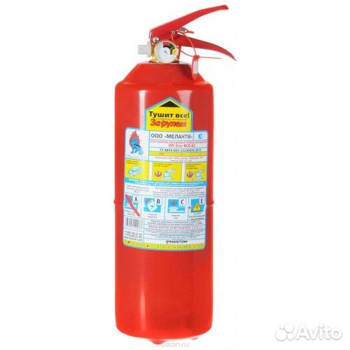 Огнетушитель порошковый оп-2 (2 кг, все)