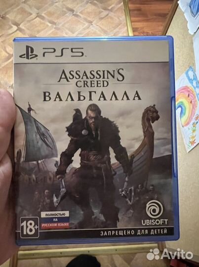 Assassins creed valhalla ps5