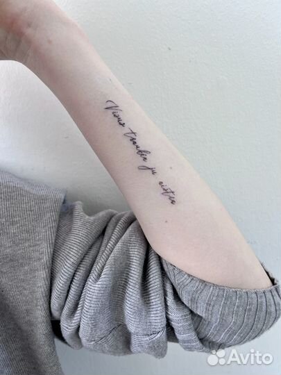 Модель на тату / тату мастер / тату за расходники