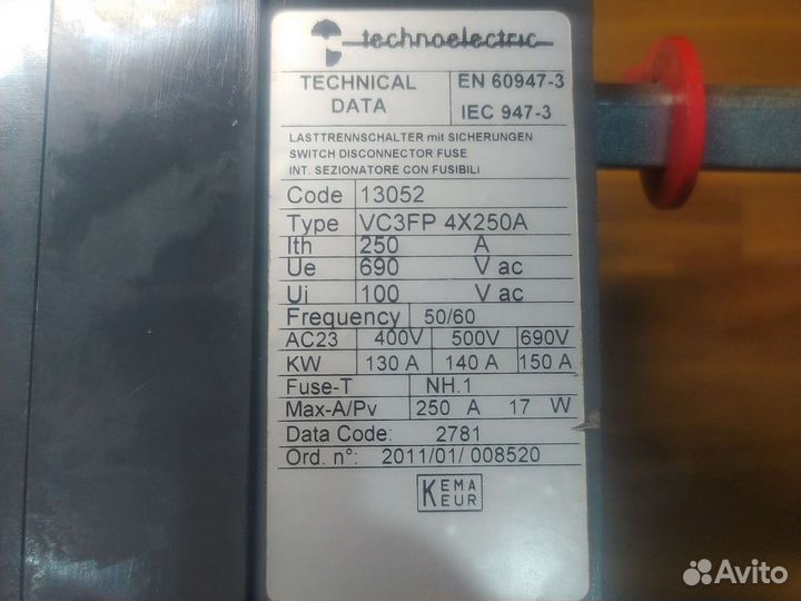 Разъединитель с предохранителями VC3F