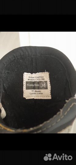 Коньки хоккейные