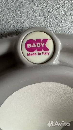 Анатомическая ванночка для купания