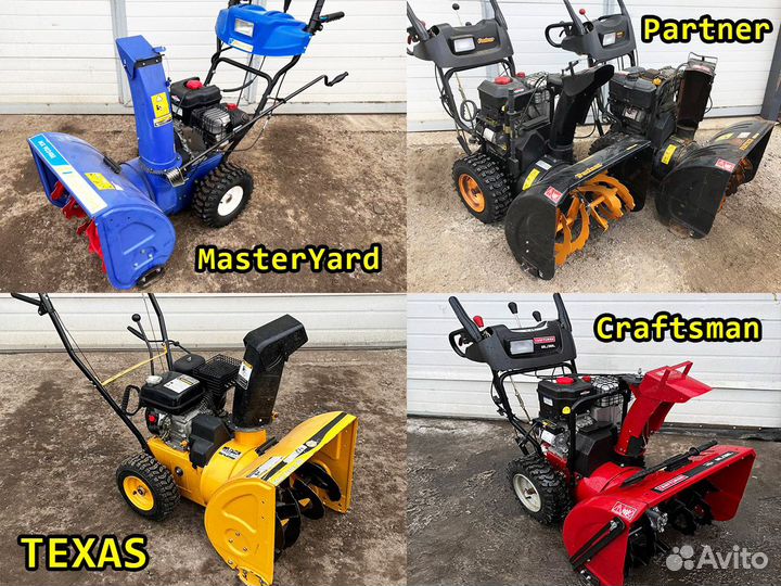 Ремонт снегоуборщиков