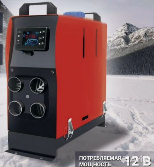 Автономка дизельная (сухой фен)
