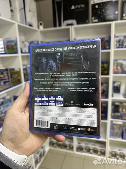 Дожить до рассвета PS4 (NEW)