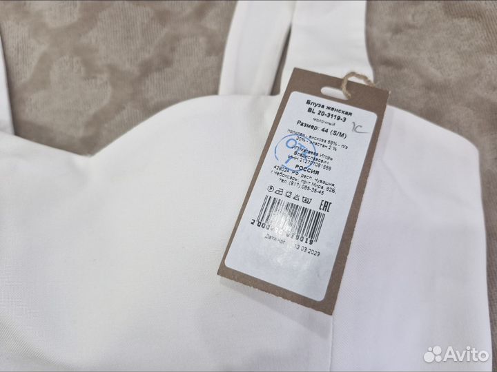 Топ женский вечерний 44