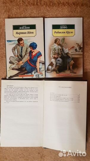 Книги для детей и подростков, фэнтези, романы