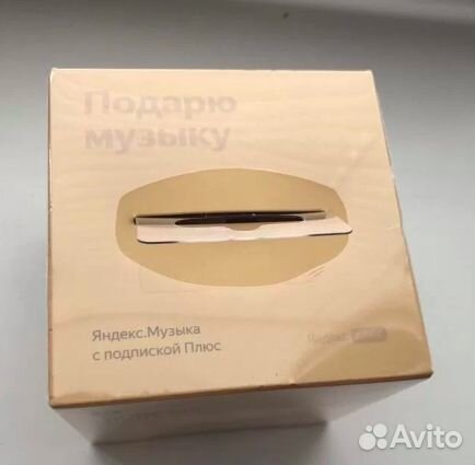 Яндекс станция лайт