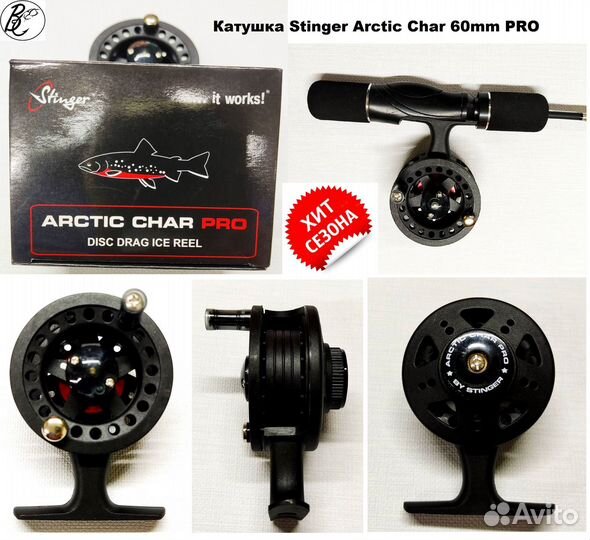 Зимняя катушка Stinger Arctic Char Pro-60