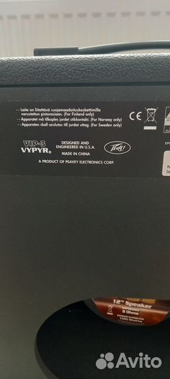 Комбо усилитель Peavey vypyr vip 3, 100Вт