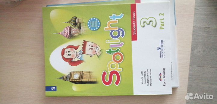 Учебник английского языка 3 класс