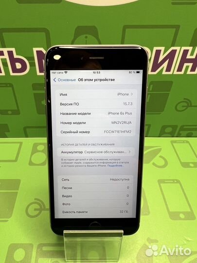 iPhone 6S Plus 32gb