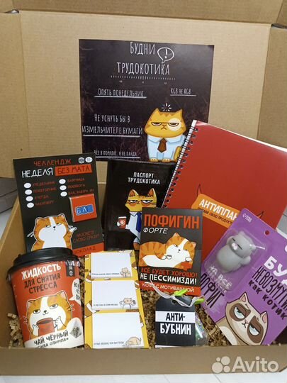 Подарок девушке