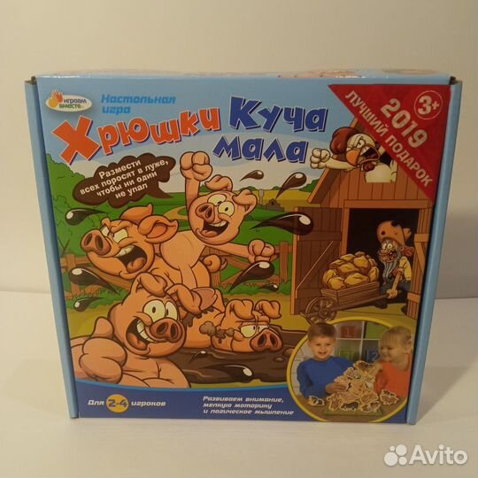 Настольные игры