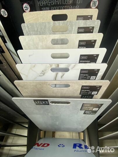 Кварцвинил Royce