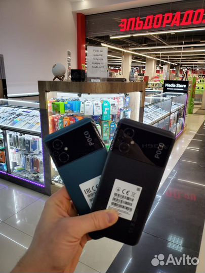 Xiaomi Poco M5, 6/128 ГБ