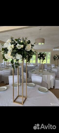 Стойка металлическая