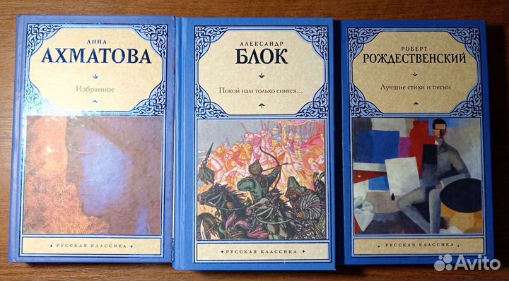 Книги, русская и зарубежная классика, Макс Фрай