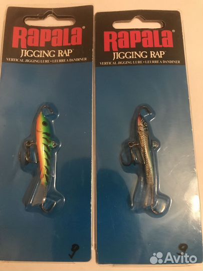 Балансир для зимней рыбалки rapala jigging RAP W05
