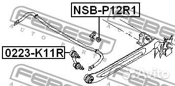 Втулка заднего стабилизатора d20