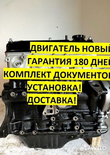 Двигатель 491QE 2.2 Great Wall Safe