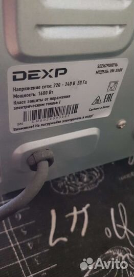 Электропечь Dexp vn-3400