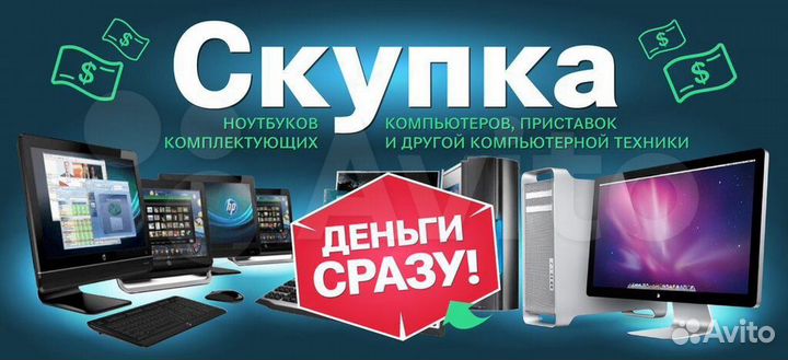 Игровые гарнитуры, колонки