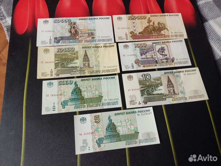 Набор банкнот 1995г 1000Р 5000Р 10000Р 50000Р 1000