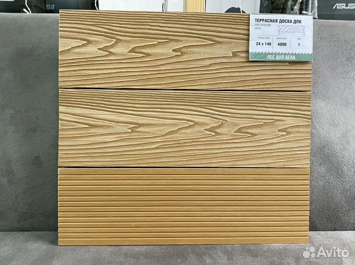 Террасная доска 