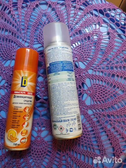 Дезинфицирующее средство