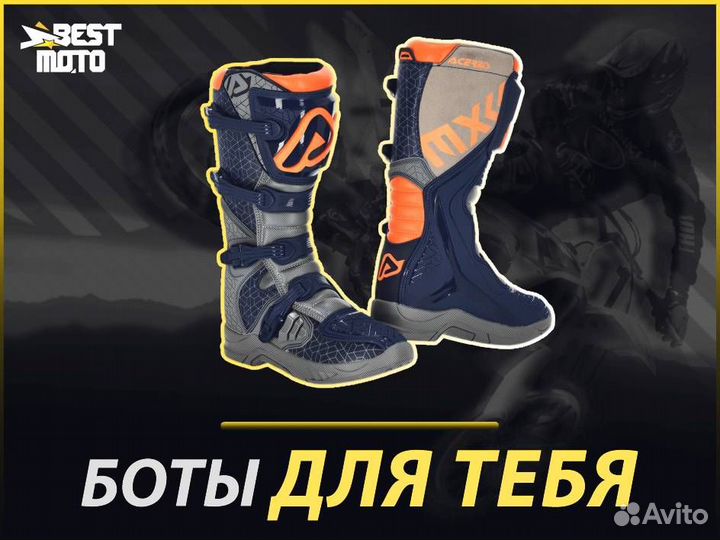 Мотоботы кроссовые Acerbis X-team Blue/Grey