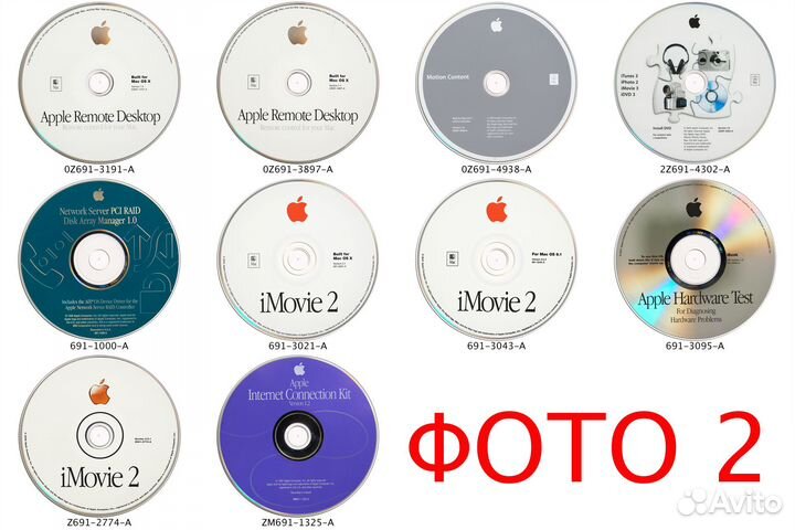 Винтажные диски Mac OS - CD, DVD