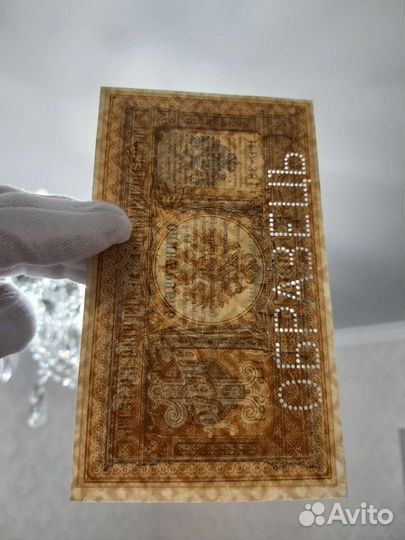 Банкнота 1898г. образец редкость