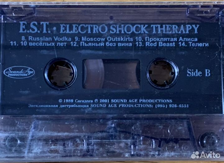 Аудиокассеты. рок, rock, hard rock