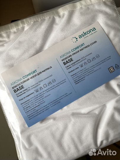 Чехол на матрас Ascona новый
