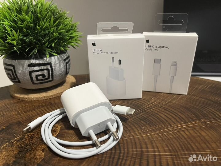Зарядное устройство для iPhone 20w комплект