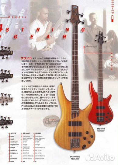Бас гитара ibanez sr840 japan