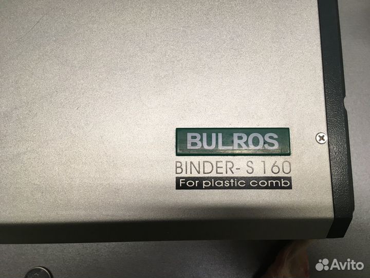 Брошюровщик Bulros Binder-S 160