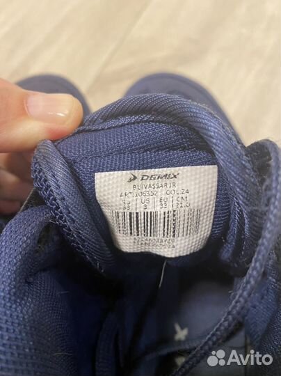 Боксерки детские 33 размер