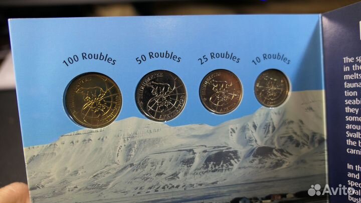 Набор монет Арктикуголь Шпицберген 1993 год