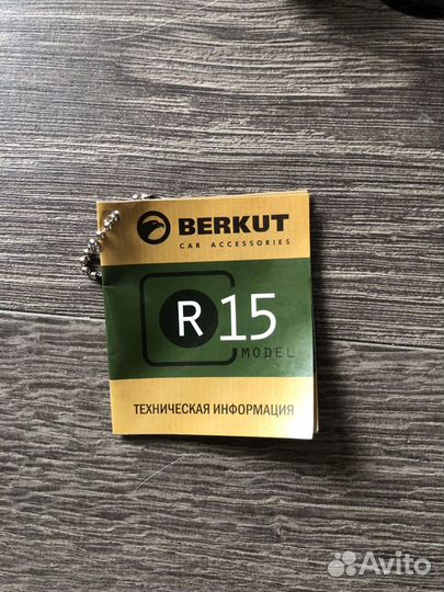 Компрессор berkut R15