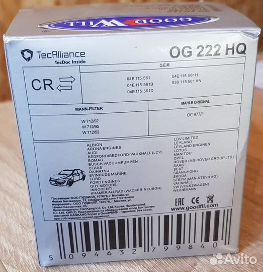 Фильтр масляный GoodWill