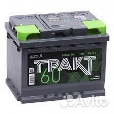 Аккумулятор